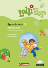 Lollipop Sprachbuch - 2. Schuljahr : Arbeitsheft in Schulausgangsschrift - Mit CD-ROM， Lernstandsseiten und Grundwissenheft (Lollipop Sprachbuch)