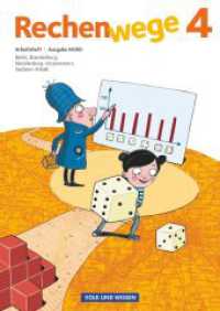 Rechenwege - Nord - Aktuelle Ausgabe - 4. Schuljahr : Arbeitsheft (Rechenwege)