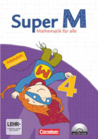Super M - Mathematik für alle - Ausgabe Westliche Bundesländer (außer Bayern) - 2008 - 4. Schuljahr : Arbeitsheft mit CD-ROM (Super M -  Mathematik für alle) （2009. 63 S. 29.5 cm）