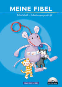 Meine Fibel - Ausgabe 2009 : Arbeitsheft in Schulausgangsschrift mit CD-ROM (Meine Fibel)