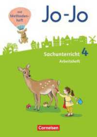 Jo-Jo Sachunterricht - Neubearbeitung 2016 - 4. Schuljahr : Arbeitsheft (Jo-Jo Sachunterricht) （2018. 88 S. 29.7 cm）