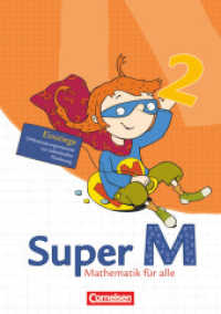 Super M - Mathematik für alle - Ausgabe Westliche Bundesländer (außer Bayern) - 2008 - 2. Schuljahr : Einstiege - Arbeitsblätter zur Differenzierung (Super M -  Mathematik für alle)