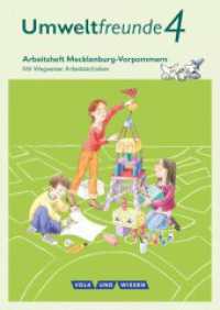 Umweltfreunde - Mecklenburg-Vorpommern - Ausgabe 2016 - 4. Schuljahr : Arbeitsheft - Mit Wegweiser Arbeitstechniken (Umweltfreunde) （2017. 56 S. 29.7 cm）