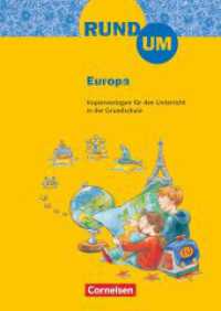 Rund um ... - Grundschule - 2.-4. Schuljahr : Rund um Europa - Kopiervorlagen (Rund um ...) （2008. 64 S. 29.6 cm）