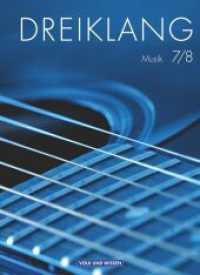 Dreiklang - Sekundarstufe I - Östliche Bundesländer und Berlin - 7./8. Schuljahr : Schulbuch (Dreiklang) （2011. 288 S. 26.5 cm）
