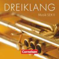 Dreiklang - Sekundarstufe II - 11.-13. Schuljahr : Hörbeispiele 1 bis 6 - Musik-CDs (Dreiklang) （2017. 12.5 x 14.2 cm）