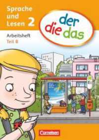 der-die-das - Sprache und Lesen - 2. Schuljahr : Arbeitsheft Sprache Teil A und B im Paket (der-die-das) （2011. 160 S. m. zahlr. meist farb. Illustr. 29.7 cm）