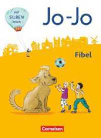 Jo-Jo Fibel - Allgemeine Ausgabe 2016 : Fibel (Jo-Jo Fibel) （2016. 144 S. 26.7 cm）