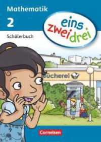 eins-zwei-drei - Mathematik-Lehrwerk für Kinder mit Sprachförderbedarf - Mathematik - 2. Schuljahr : Schulbuch - Mit Kartonbeilagen (eins-zwei-drei -  Mathematik-Lehrwerk für Kinder mit Sprachförderbedarf) （2013. 144 S. Mit Kartonbeilagen. 29.7 cm）