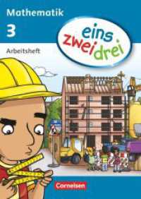 eins-zwei-drei - Mathematik-Lehrwerk für Kinder mit Sprachförderbedarf - Mathematik - 3. Schuljahr : Arbeitsheft (eins-zwei-drei -  Mathematik-Lehrwerk für Kinder mit Sprachförderbedarf) （2013. 96 S. m. Abb. 29.7 cm）