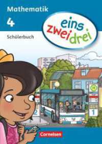 eins-zwei-drei - Mathematik-Lehrwerk für Kinder mit Sprachförderbedarf - Mathematik - 4. Schuljahr : Schulbuch - Mit Kartonbeilagen (eins-zwei-drei -  Mathematik-Lehrwerk für Kinder mit Sprachförderbedarf) （2014. 144 S. 29.7 cm）