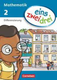 eins-zwei-drei - Mathematik-Lehrwerk für Kinder mit Sprachförderbedarf - Mathematik - 2. Schuljahr : Differenzierungsblock (eins-zwei-drei -  Mathematik-Lehrwerk für Kinder mit Sprachförderbedarf) （2012. 128 S. 29.7 cm）