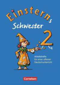 Einsterns Schwester - Sprache und Lesen - Ausgabe 2009 - 2. Schuljahr : Arbeitshefte für einen offenen Deutschunterricht - 4 Hefte im Schuber (Einsterns Schwester) （2009. 288 S. 30.2 cm）