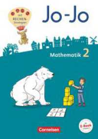 Jo-Jo Mathematik - Allgemeine Ausgabe 2018 - 2. Schuljahr : Schulbuch mit Kartonbeilagen und Lernspurenheft - Mit BuchTaucher-App (Jo-Jo Mathematik) （2018. 136 S. 29.7 cm）