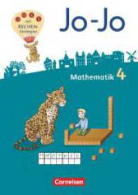 Jo-Jo Mathematik - Allgemeine Ausgabe 2018 - 4. Schuljahr : Schulbuch mit Kartonbeilagen und Lernspurenheft - Mit BuchTaucher-App (Jo-Jo Mathematik) （2020. 140 S. 29.7 cm）