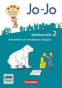 Jo-Jo Mathematik - Allgemeine Ausgabe 2018 - 2. Schuljahr : Arbeitsheft - Mit interaktiven Übungen online (Jo-Jo Mathematik) （2018. 72 S. 29.8 cm）
