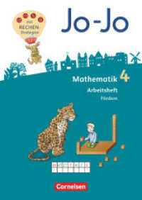 Jo-Jo Mathematik - Allgemeine Ausgabe 2018 - 4. Schuljahr : Arbeitsheft Fördern (Jo-Jo Mathematik) （2020. 72 S. 29.7 cm）