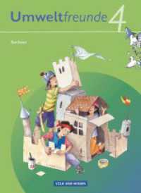 Umweltfreunde - Sachsen - Ausgabe 2009 - 4. Schuljahr : Schulbuch (Umweltfreunde) （2011. 128 S. 26.2 cm）