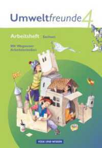 Umweltfreunde - Sachsen - Ausgabe 2009 - 4. Schuljahr : Arbeitsheft - Mit Wegweiser Arbeitstechniken (Umweltfreunde) （2011. 56 S. 29.5 cm）