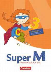 Super M - Mathematik für alle - Östliche Bundesländer und Berlin - 3. Schuljahr : Einstiege/Aufstiege - Arbeitsblätter zur Differenzierung (Super M -  Mathematik für alle) （2011. 272 S. 31.5 cm）