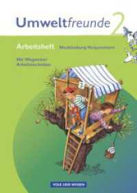 Umweltfreunde - Mecklenburg-Vorpommern - Ausgabe 2009 - 2. Schuljahr : Arbeitsheft - Mit Wegweiser Arbeitstechniken (Umweltfreunde) （2019. 80 S. 29.7 cm）