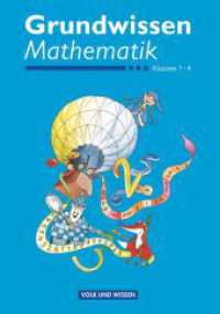 Grundwissen Mathematik - 1.-4. Schuljahr : Schulbuch (Grundwissen Mathematik) （2009. 152 S. 21 cm）