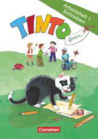 Tinto 1 - Grüne JÜL-Ausgabe - 1. Schuljahr : Arbeitsheft 1 Schreiben (Tinto 1) （2012. 88 S. 30 cm）