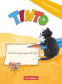 Tinto 1 - Zu allen Ausgaben - 1./2. Schuljahr : Schreiblehrgang in Schulausgangsschrift (Tinto 1) （2011. 56 S. 25.9 cm）