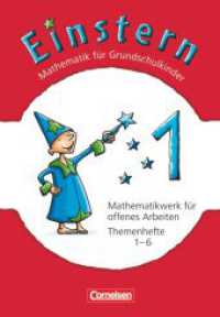 Einstern - Mathematik - Ausgabe 2010 - Band 1 : Themenhefte 1-6 und Kartonbeilagen im Schuber - Verbrauchsmaterial (Einstern - Mathematik) （2010. 304 S. 30.5 cm）