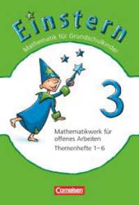 Einstern - Mathematik - Ausgabe 2010 - Band 3 : Themenhefte 1-6 und Kartonbeilagen im Schuber - Zum mehrjährigen Gebrauch (Einstern - Mathematik) （2012. 256 S. 30.6 cm）