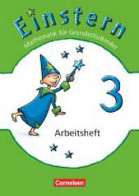 Einstern - Mathematik - Ausgabe 2010 - Band 3 : Arbeitsheft (Einstern - Mathematik) （2012. 72 S. 29.7 cm）