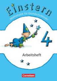 Einstern - Mathematik - Ausgabe 2010 - Band 4 : Arbeitsheft (Einstern - Mathematik) （2013. 72 S. 29.5 cm）
