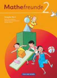 Mathefreunde - Ausgabe Nord 2010 (Berlin, Brandenburg, Mecklenburg-Vorpommern, Sachsen-Anhalt) - 2. Schuljahr : Schulbuch mit Kartonbeilagen (Mathefreunde) （2010. 136 S. 25.8 cm）