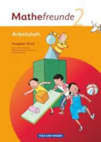 Mathefreunde - Ausgabe Nord 2010 (Berlin, Brandenburg, Mecklenburg-Vorpommern, Sachsen-Anhalt) - 2. Schuljahr : Arbeitsheft (Mathefreunde) （2010. 64 S. 29.3 cm）