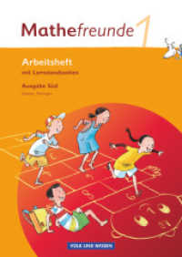 Mathefreunde - Ausgabe Süd 2010 (Sachsen, Thüringen) - 1. Schuljahr : Arbeitsheft (Mathefreunde) （2010. 64 S. 29.7 cm）