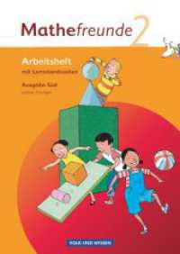 Mathefreunde - Ausgabe Süd 2010 (Sachsen, Thüringen) - 2. Schuljahr : Arbeitsheft (Mathefreunde) （2010. 64 S. 29.7 cm）