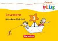 Deutsch plus - Grundschule - Lese-Mal-Hefte : Lesestern - Arbeitsheft 3 (Deutsch plus - Grundschule)