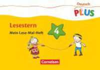 Deutsch plus - Grundschule - Lese-Mal-Hefte : Lesestern - Arbeitsheft 4 (Deutsch plus - Grundschule) （2009. 32 S. 20.9 cm）