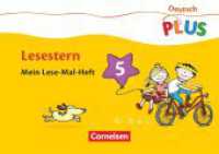 Deutsch plus - Grundschule - Lese-Mal-Hefte : Lesestern - Arbeitsheft 5 (Deutsch plus - Grundschule) （2009. 32 S. 20.9 cm）