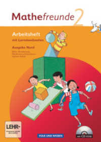 Mathefreunde - Ausgabe Nord 2010 (Berlin, Brandenburg, Mecklenburg-Vorpommern, Sachsen-Anhalt) - 2. Schuljahr : Arbeitsheft mit CD-ROM (Mathefreunde) （2010. 64 S. 29.5 cm）