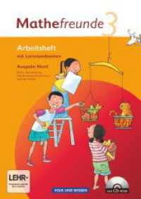 Mathefreunde - Ausgabe Nord 2010 (Berlin, Brandenburg, Mecklenburg-Vorpommern, Sachsen-Anhalt) - 3. Schuljahr : Arbeitsheft mit CD-ROM (Mathefreunde) （2011. 64 S. 29.9 cm）