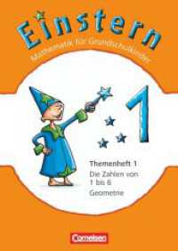 Einstern - Mathematik - Ausgabe 2010 - Band 1 Themenh.1 : Die Zahlen von 1 bis 6 - Geometrie - Themenheft 1 (Einstern - Mathematik) （2010. 48 S. 29.6 cm）
