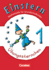 Einstern - Mathematik - Ausgabe 2010 - Band 1 : Übungssternchen - Übungsheft (Einstern - Mathematik) （2010. 56 S. 21 cm）
