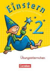 Einstern - Mathematik - Zu den Ausgaben Bayern/ Nordrhein-Westfalen 2013/ Ausgabe 2015 - Band 2 : Übungssternchen - Übungsheft (Einstern - Mathematik) （2011. 48 S. 21 cm）