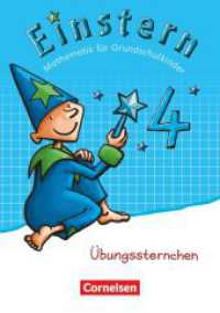 Einstern - Mathematik - Zu den Ausgaben Bayern/ Nordrhein-Westfalen 2013/ Ausgabe 2015 - Band 4 : Übungssternchen - Übungsheft (Einstern - Mathematik) （2013. 56 S. 21 cm）