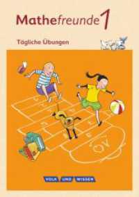 Mathefreunde - Ausgabe Nord/Süd 2015 - 1. Schuljahr : Tägliche Übungen - Arbeitsheft (Mathefreunde) （2010. 72 S. 21 cm）