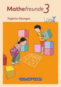Mathefreunde - Ausgabe Nord/Süd 2015 - 3. Schuljahr : Tägliche Übungen - Arbeitsheft (Mathefreunde) （2011. 64 S. 20.9 cm）