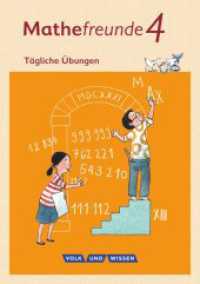 Mathefreunde - Ausgabe Nord/Süd 2015 - 4. Schuljahr : Tägliche Übungen - Arbeitsheft (Mathefreunde) （2011. 64 S. 21 cm）