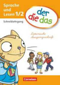 der-die-das - Erstlesen - 1./2. Schuljahr : Schreiblehrgang Lateinische Ausgangsschrift (der-die-das) （2011. 56 S. 29.7 cm）