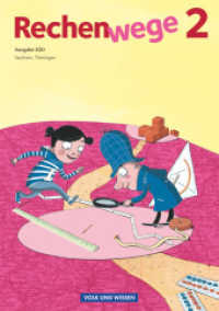 Rechenwege - Süd - Aktuelle Ausgabe - 2. Schuljahr : Schulbuch mit Kartonbeilagen (Rechenwege)